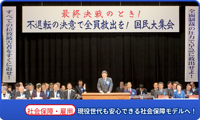  危機管理を徹底する!